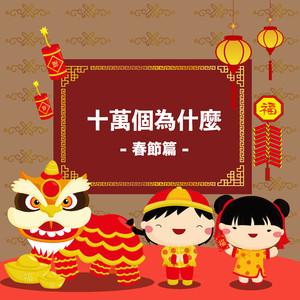 性中国妓女家庭解码夫妻性爱
