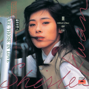 性中国妓女家庭解码夫妻性爱
